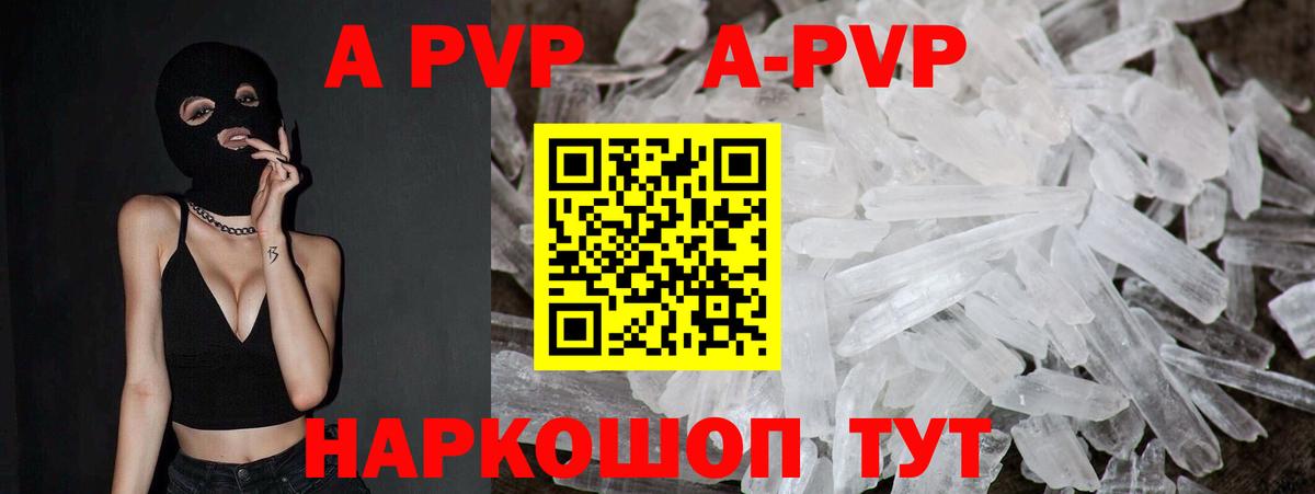 Саратов  А ПВП крисы CK  A PVP СК КРИС  Вход с VPN 