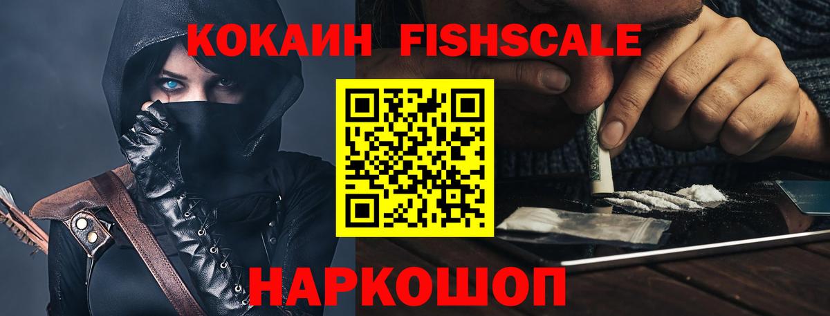 COCAIN VHQ Саратов