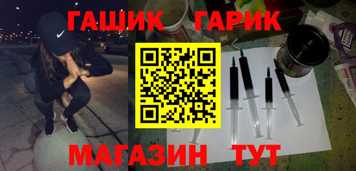 Гашиш индика сатива Саратов