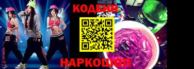 ALPHA PVP Будённовск