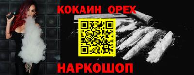 гашиш Бугуруслан