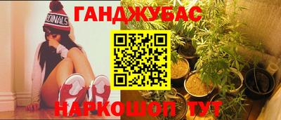 дурь Бузулук
