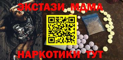 ALPHA PVP Будённовск