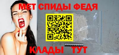 ALPHA PVP Будённовск