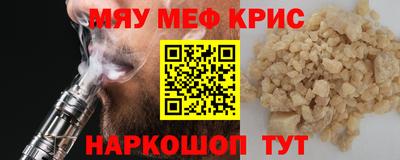 ALPHA PVP Будённовск