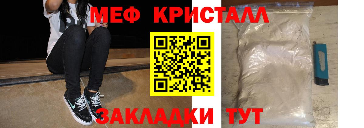 МЕФ  Саратов