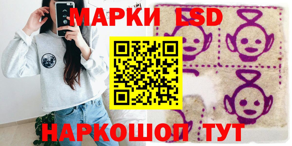 Марки N-bome 1,5мг  Марки N-bome 1,5мг  Марки NBOMe  Вход с VPN  Саратов 