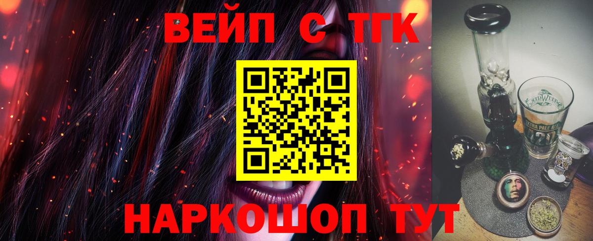Дистиллят ТГК Wax Саратов